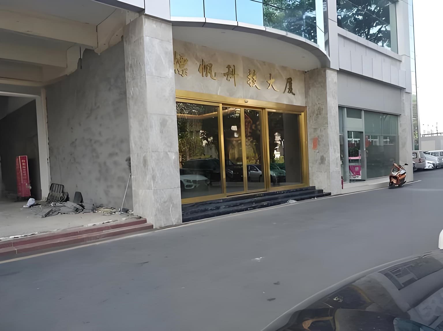 入口
